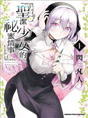 神秘访客 短剧封面