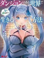 都市奇缘 短剧封面